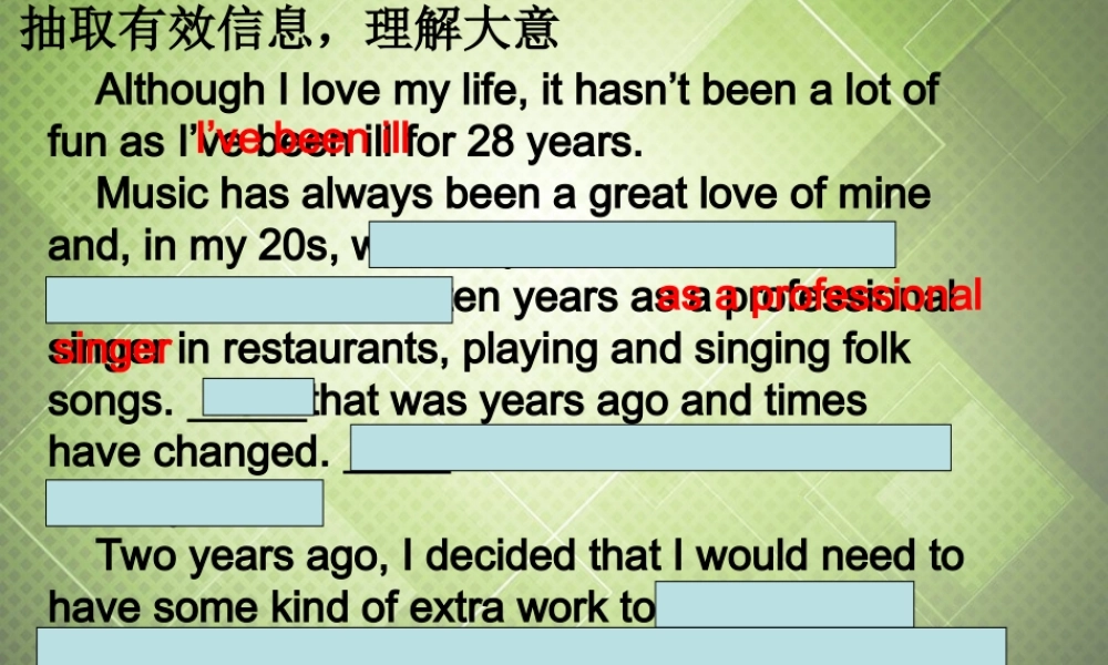 高考英语 完形复习课件