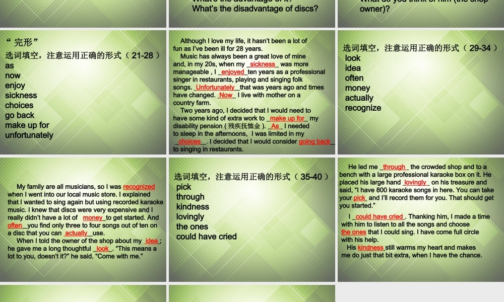 高考英语 完形复习课件