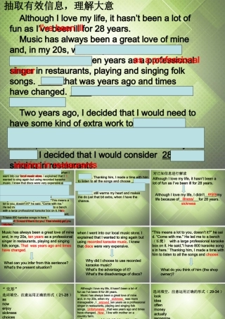 高考英语 完形复习课件