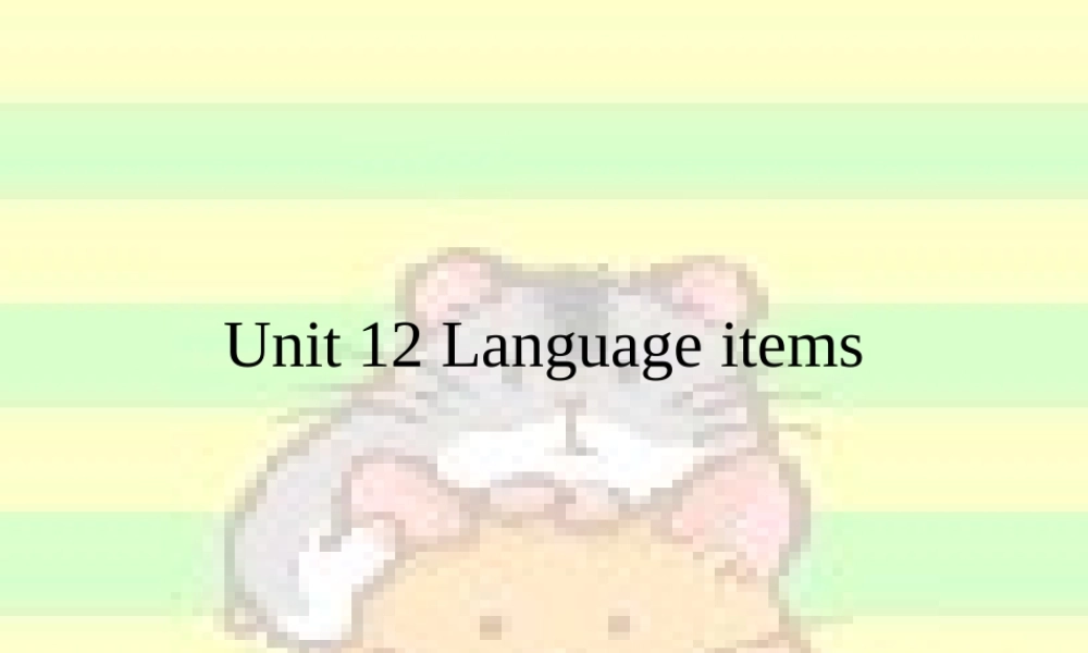 湖北高二英语unit12(language points)的课件[原创]-人教版下学期 湖北省高二英语下学期Unit12 Fact and fantasy 人教版[整理四套] 湖北省高二英语下学期Unit12 Fact and fantasy 人教版[整理四套]