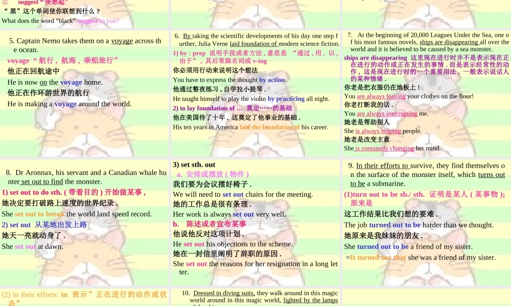 湖北高二英语unit12(language points)的课件[原创]-人教版下学期 湖北省高二英语下学期Unit12 Fact and fantasy 人教版[整理四套] 湖北省高二英语下学期Unit12 Fact and fantasy 人教版[整理四套]