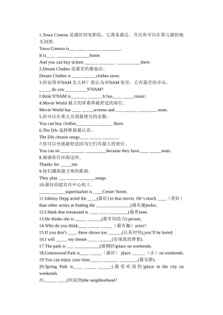 unit4MicrosoftWord文档