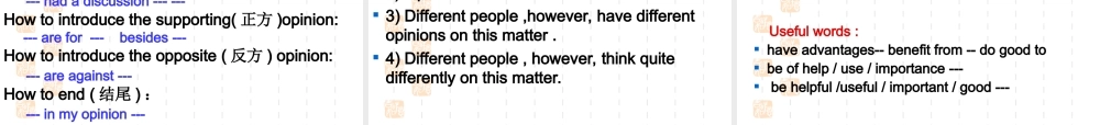 高三英语对比类作文课件