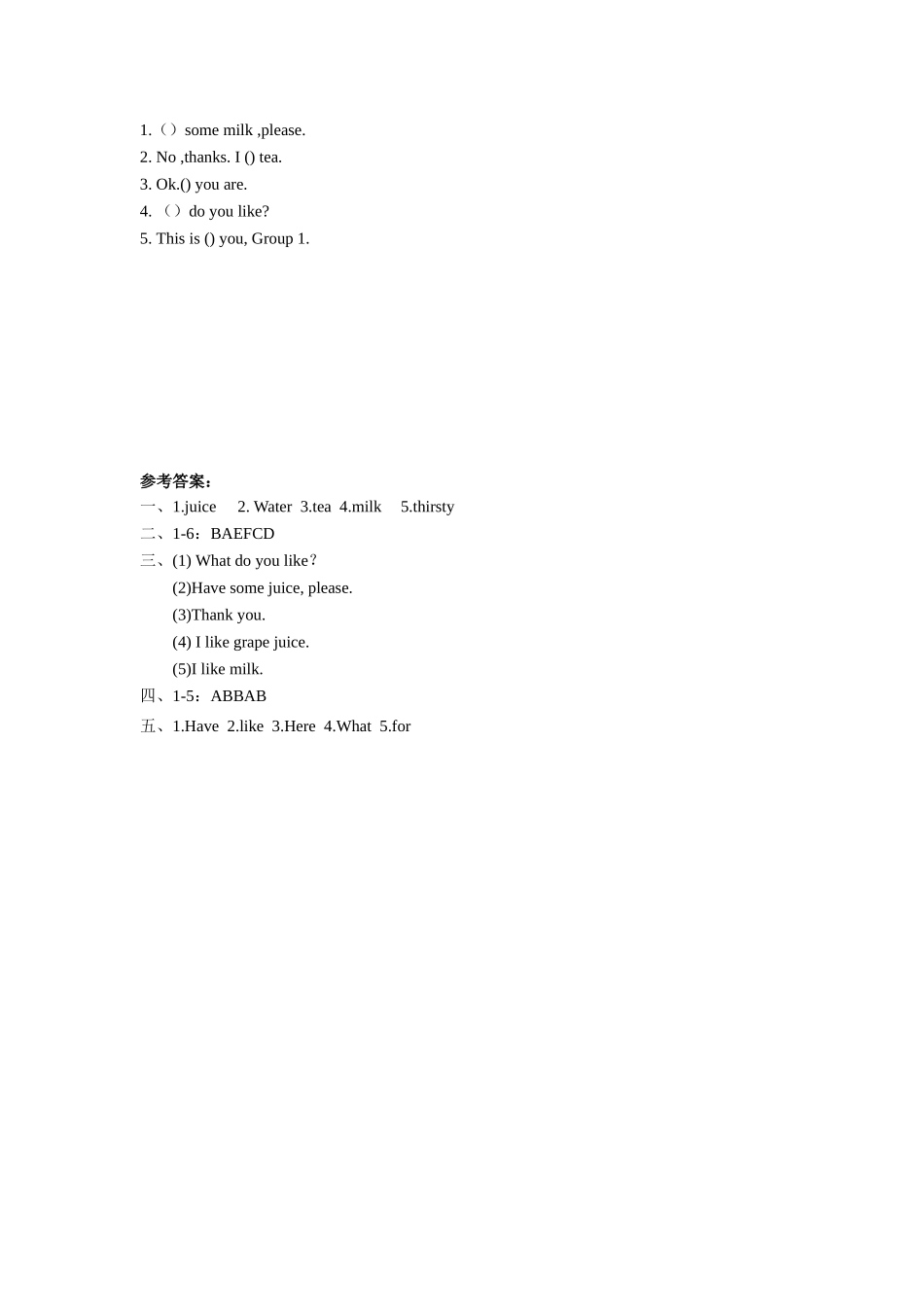 Unit-5-Have-a-Drink-Lesson-1-同步练习2_第2页