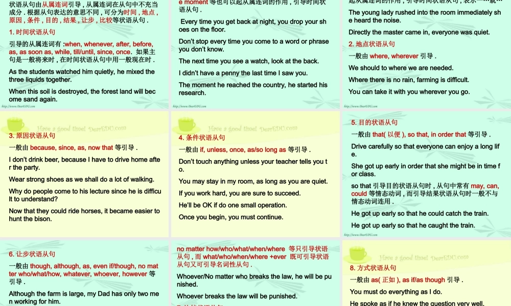 高考英语语法 状语 试题