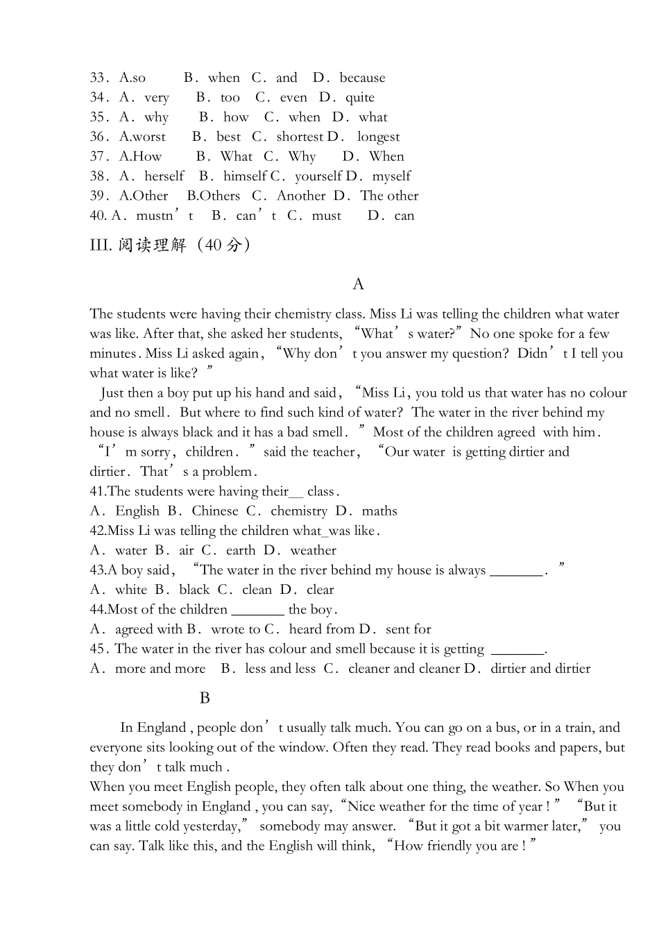 人教版九年级英语1-3单元测试题_第3页