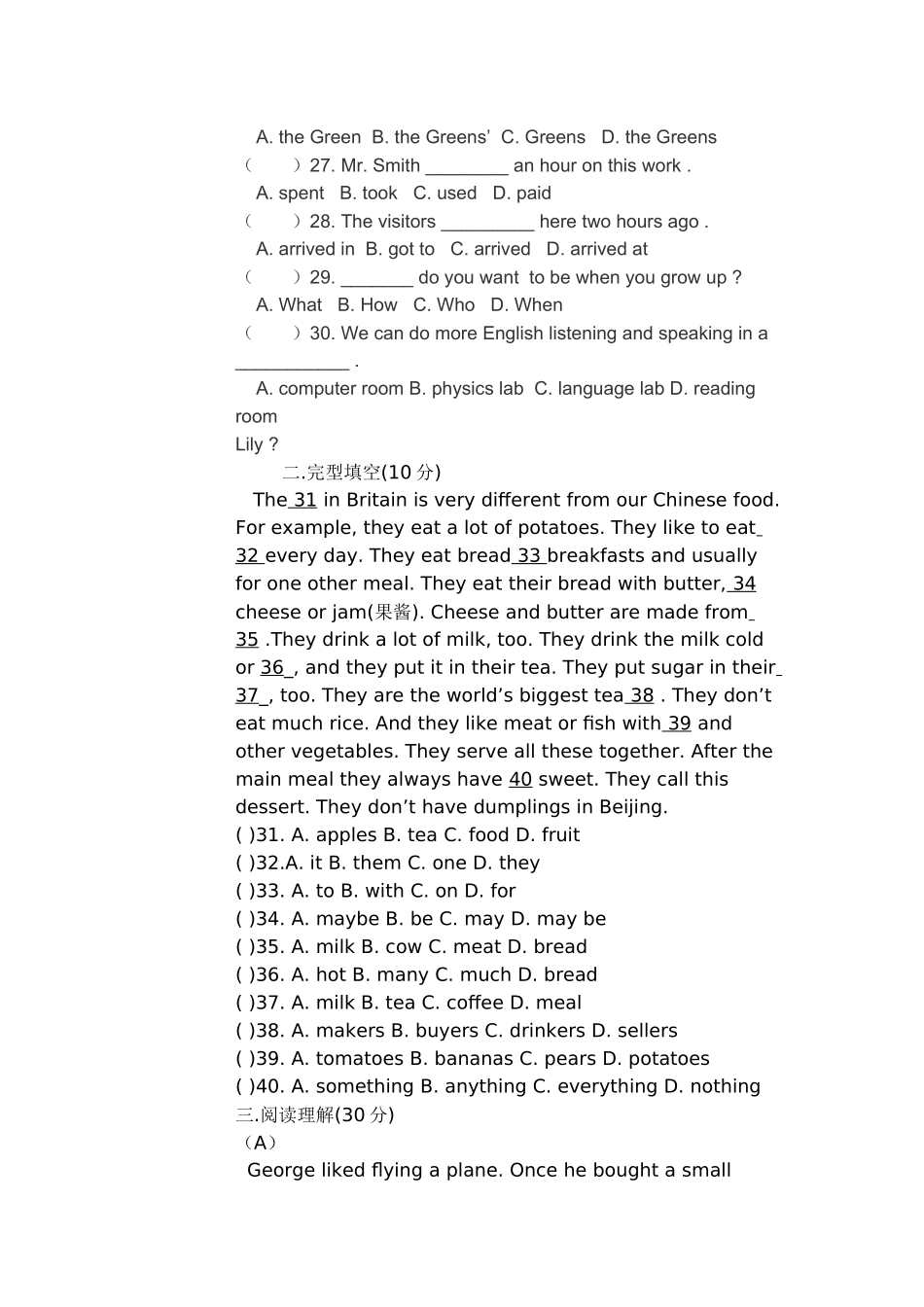 初二英语测试_第3页