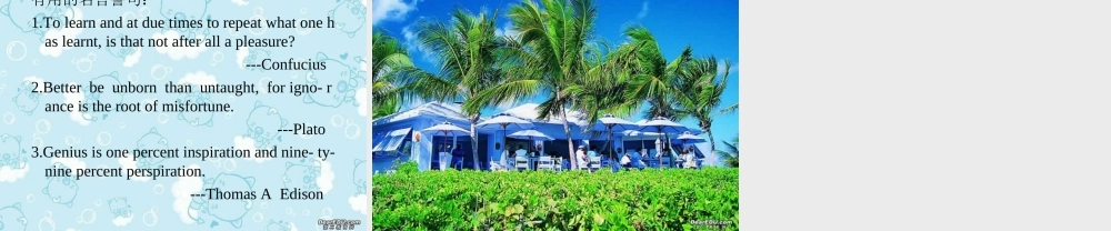 高三英语备考讲座B 课件