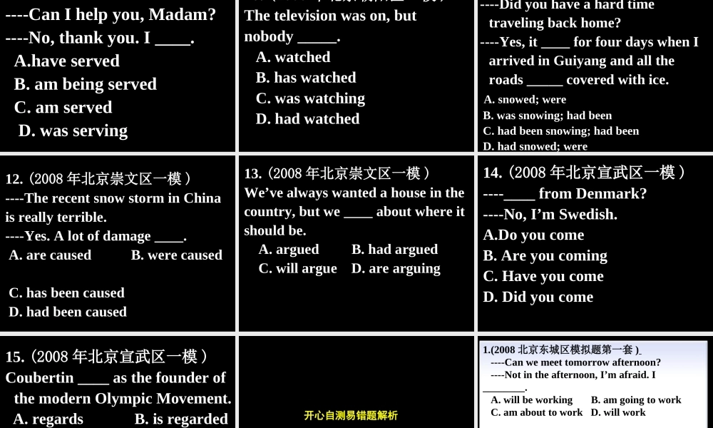 高中英语第一轮复习资料课件