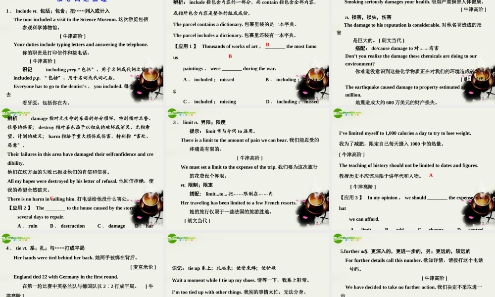 高考英语一轮复习 高一部分 7-8精品课件 人教大纲版 课件