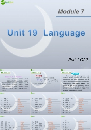 高中英语总复习 Module7 Unit19 Language(1)课件 北师大版 课件