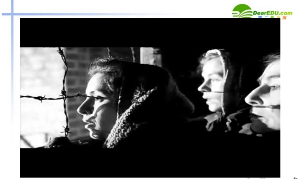 高中语文 第四单元第13课(奥斯维辛没有什么新闻)课件(1) 新人教版必修1 课件