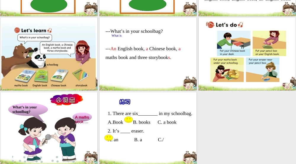 Unit2--第2课时教学课件