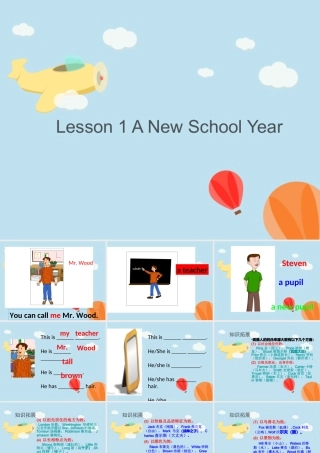 Unit1-Lesson1-A-new-school-year-课件