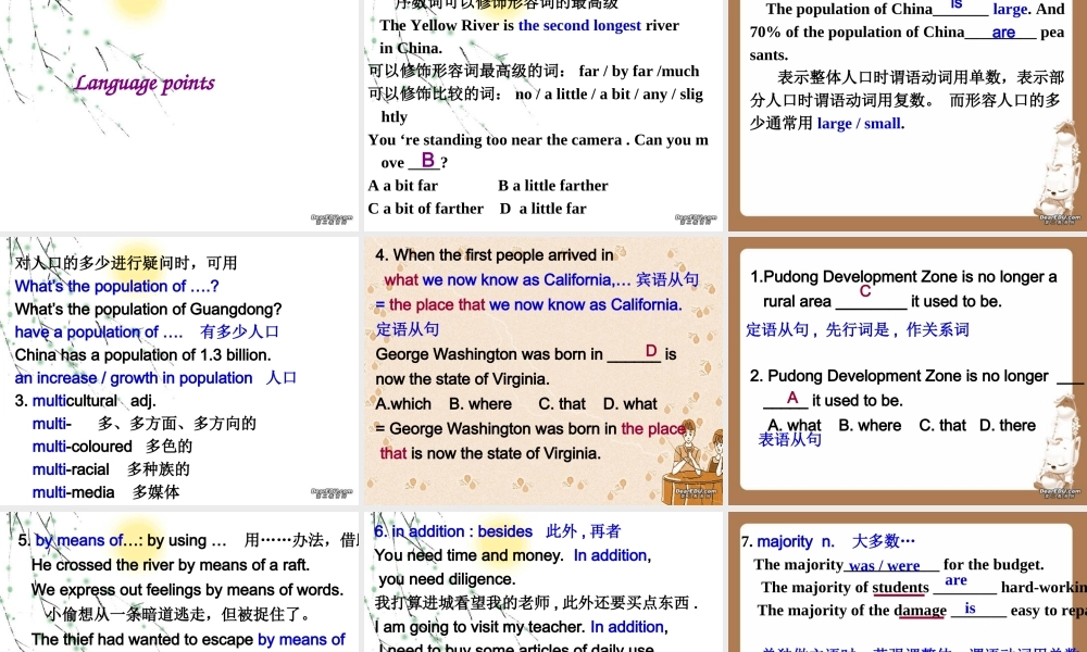 高二英语选修8 unit1 reading and language points 人教版 课件