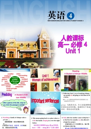 人教版Book4Unit1Reading