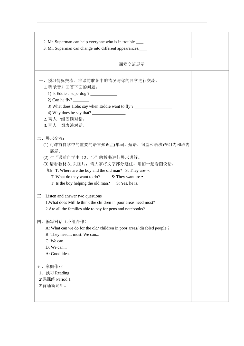 Unit7Abilities-(2)_第2页