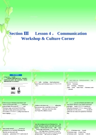 高中英语 Unit3 Celebration精品课件(3) 北师大版必修1 课件