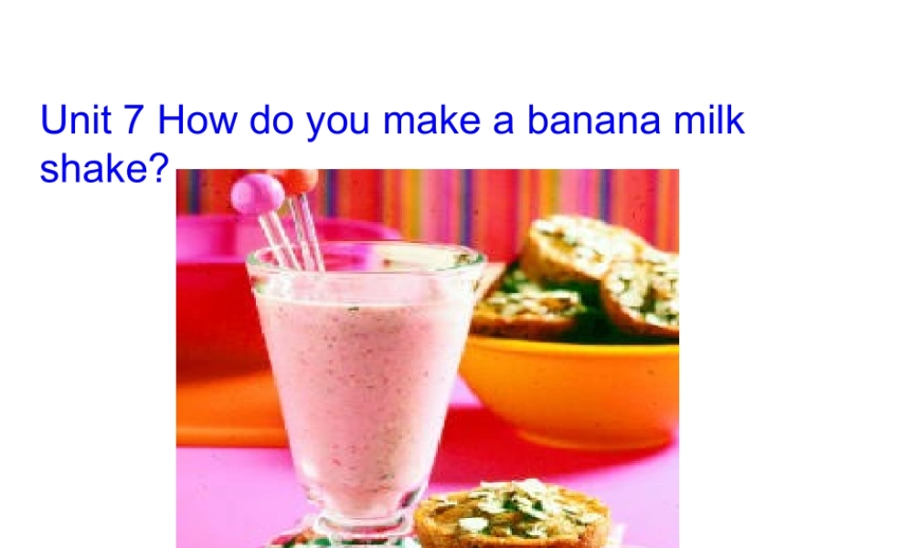 Unit-7-how-do-you-make-a-banana-milk-shake导学案