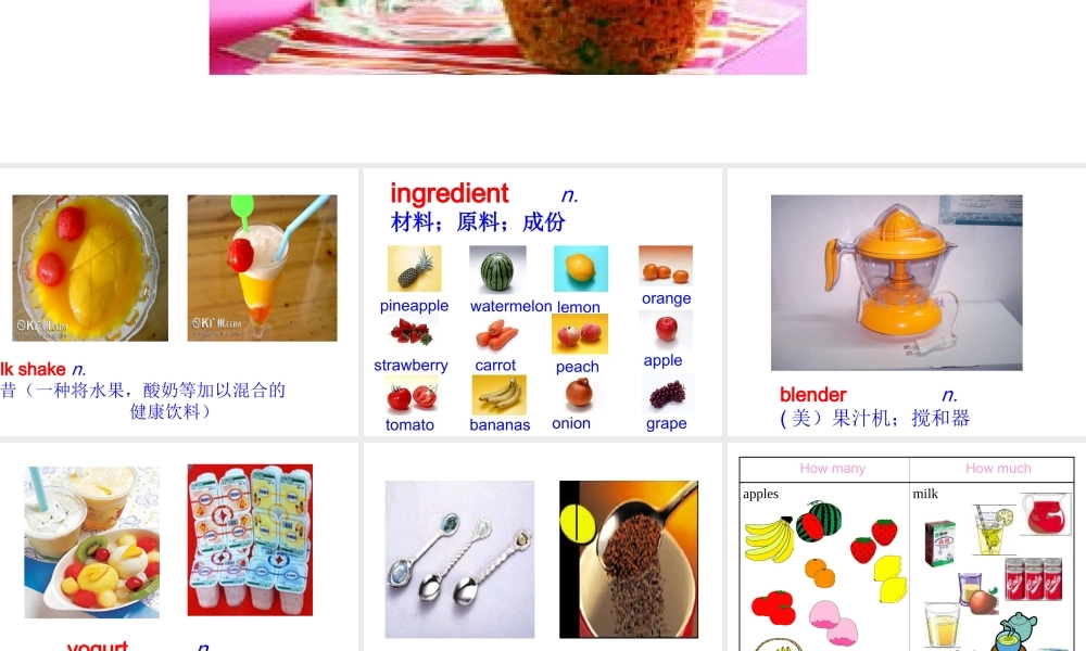 Unit-7-how-do-you-make-a-banana-milk-shake导学案