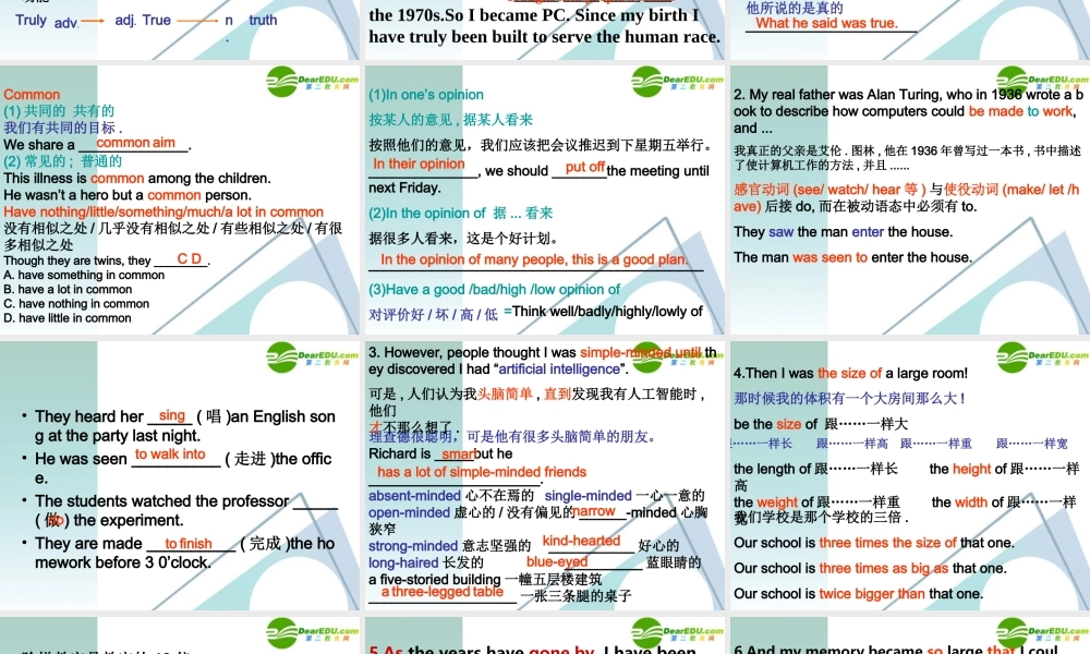 高中英语 37(unit3 computer_period 3 language points)课件 新人教版必修2 课件