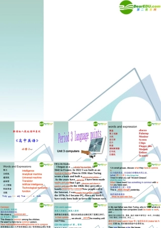 高中英语 37(unit3 computer_period 3 language points)课件 新人教版必修2 课件