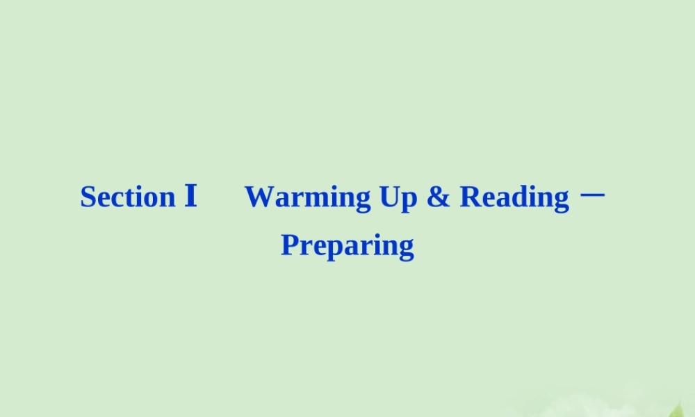 高中英语 Unit3 SectionⅠWarming Up & Reading Preparing精品课件 新人教版必修2 课件