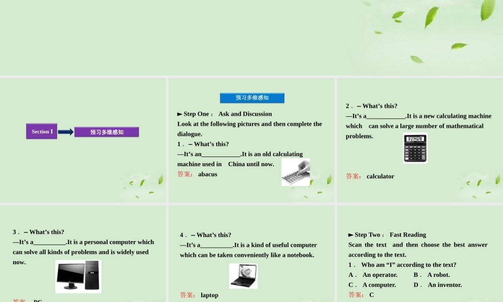 高中英语 Unit3 SectionⅠWarming Up & Reading Preparing精品课件 新人教版必修2 课件