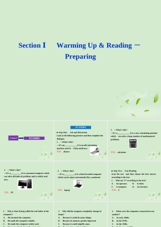 高中英语 Unit3 SectionⅠWarming Up & Reading Preparing精品课件 新人教版必修2 课件