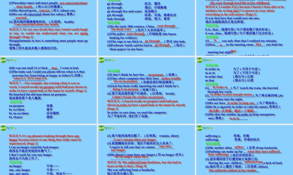 高三英语一轮复习 Unit1 Friendship课件 新人教版必修1 课件