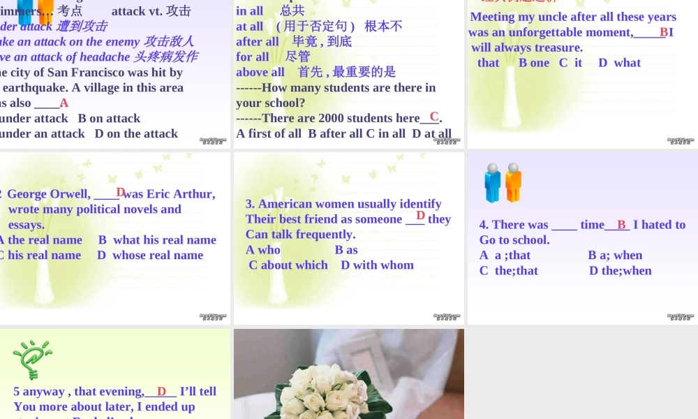 高三英语复习高一课件Unit5-Unit6 课件