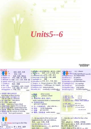 高三英语复习高一课件Unit5-Unit6 课件