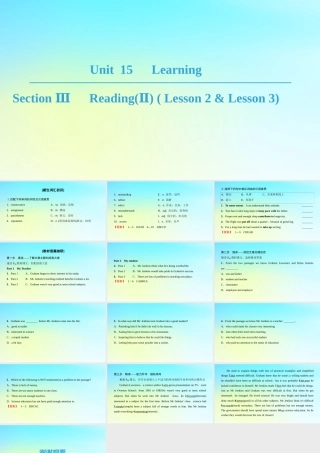 高中英语 Unit 15 Learning Section Ⅲ ReadingⅡ  Lesson 2  Lesson 3课件 北师大版必修5 课件