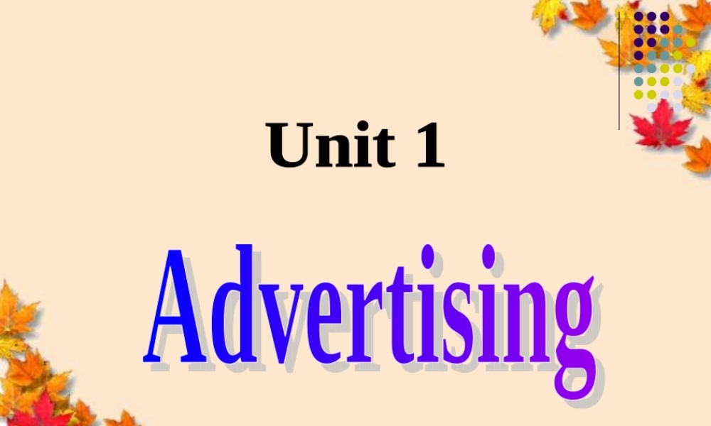 高中英语 Unit1 Advertising Reading 1精品课件 牛津译林版必修4 课件