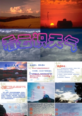 zmj-8866-47208PPT