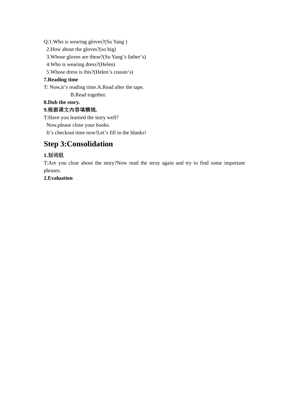 Unit6Whosedressisthis？第二课时_第2页