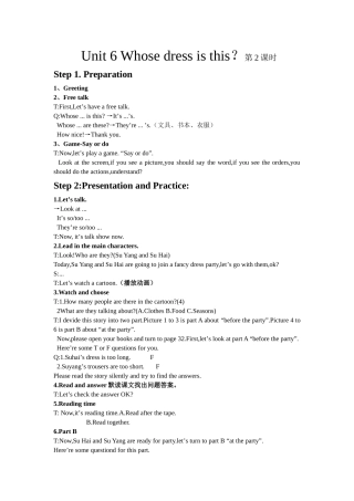 Unit6Whosedressisthis？第二课时