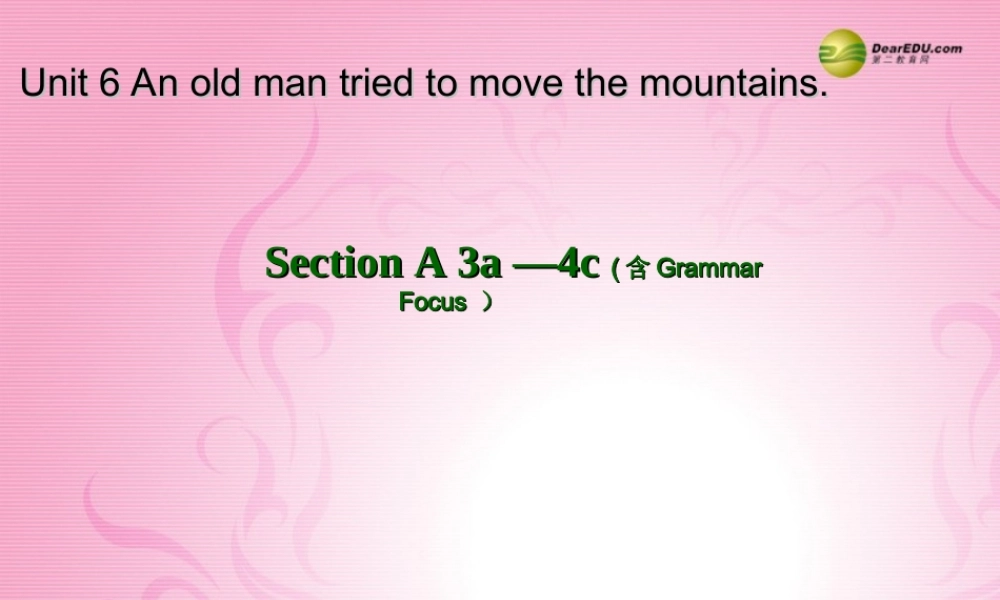 春八年级英语下册(Unit 6 An old man tried to move the mountains)Section A 3a-4c (含Grammar Focus )课件 (新版)人教新目标版 课件