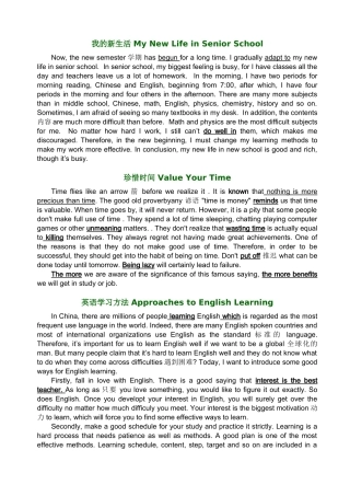 我的新生活MyNewLifeinSeniorSchool