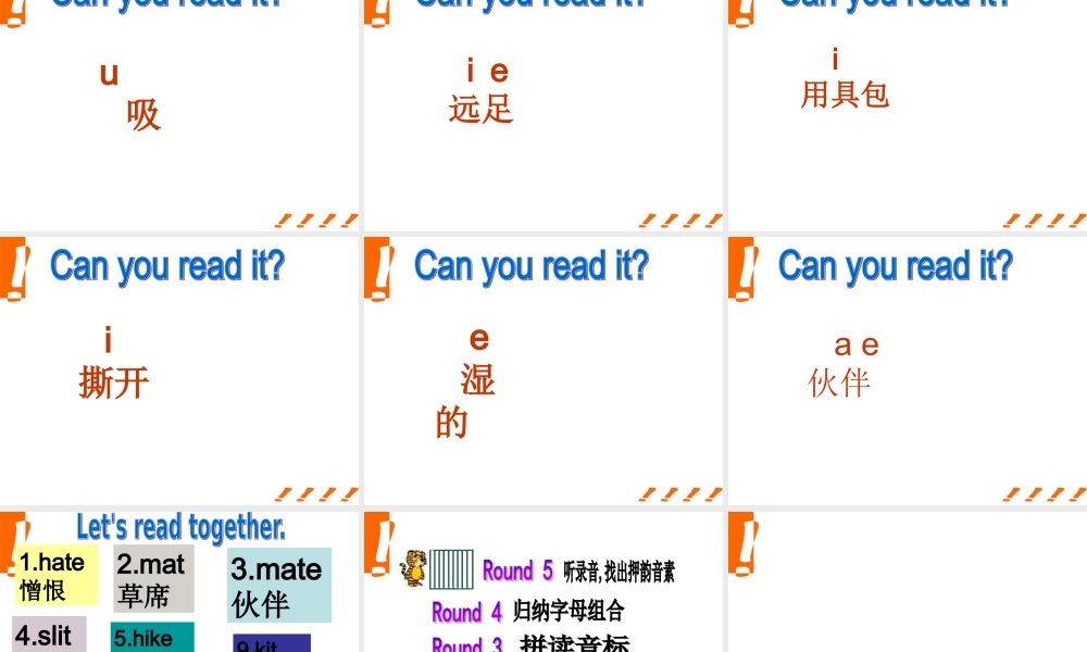 高中英语 英语音标教学课件新人教版必修5 课件