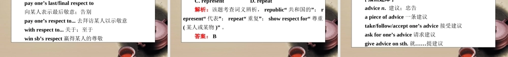 高考英语第一轮总复习经典实用学案 高一册Unit14 学案