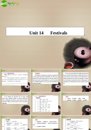 高考英语第一轮总复习经典实用学案 高一册Unit14 学案