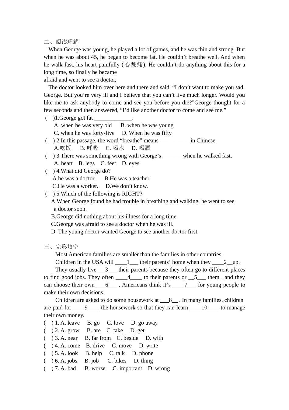 Unit3Couldyoupleasecleanyourroom_第2页