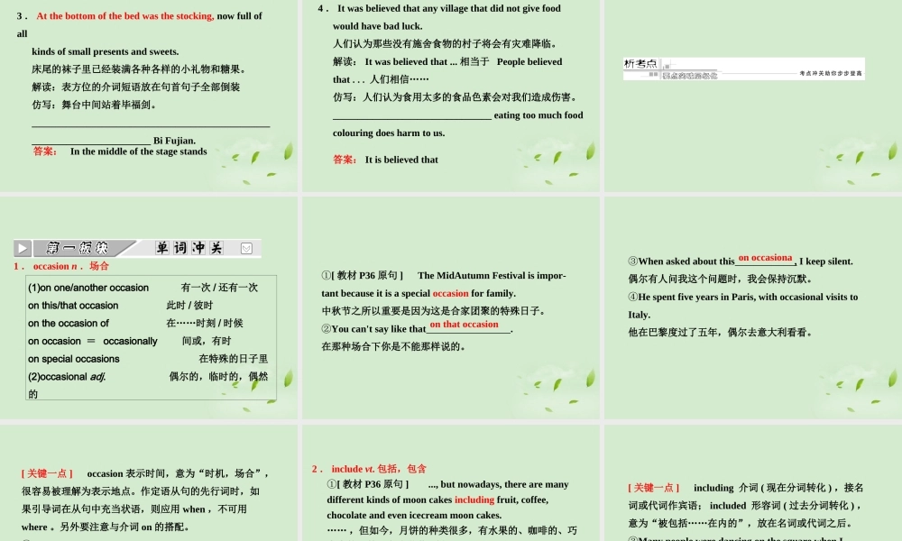 高考英语一轮复习 UUnit3 Celebration课件 北师大版必修1 课件