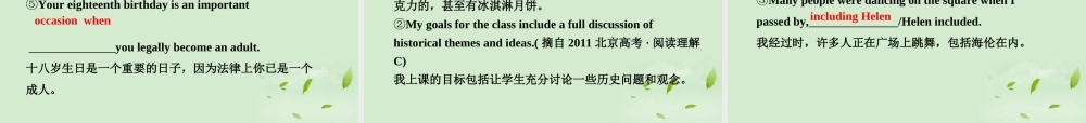 高考英语一轮复习 UUnit3 Celebration课件 北师大版必修1 课件