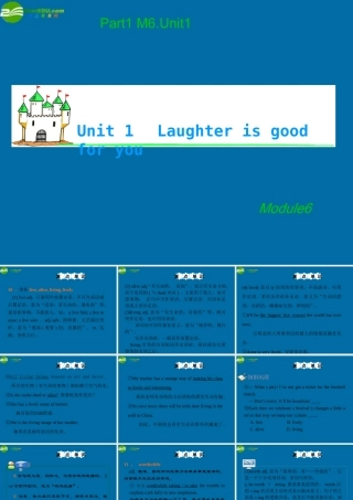 湖南省高考英语 M6 Unit 1　Laughter is good for you(2)课件 牛津译林版 课件