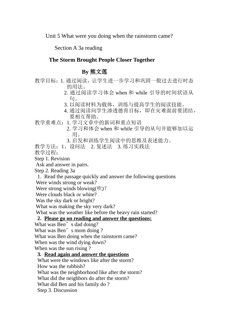 Unit5Whatwereyoudoingwhentherainstormcame-(3)_第1页