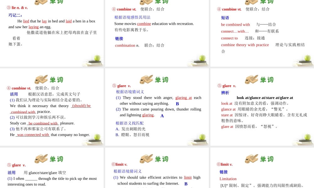 高考英语第一轮单元知识点复习课件53 课件