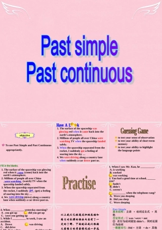 高中英语 Unit 2 Heroes past simple  past continuous课件 北师大版必修1 课件