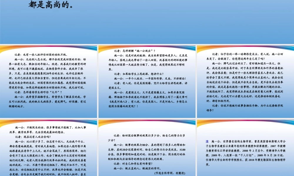 高考语文 大二轮专题复习 第七章 实用类文本阅读 提分专练二 课件